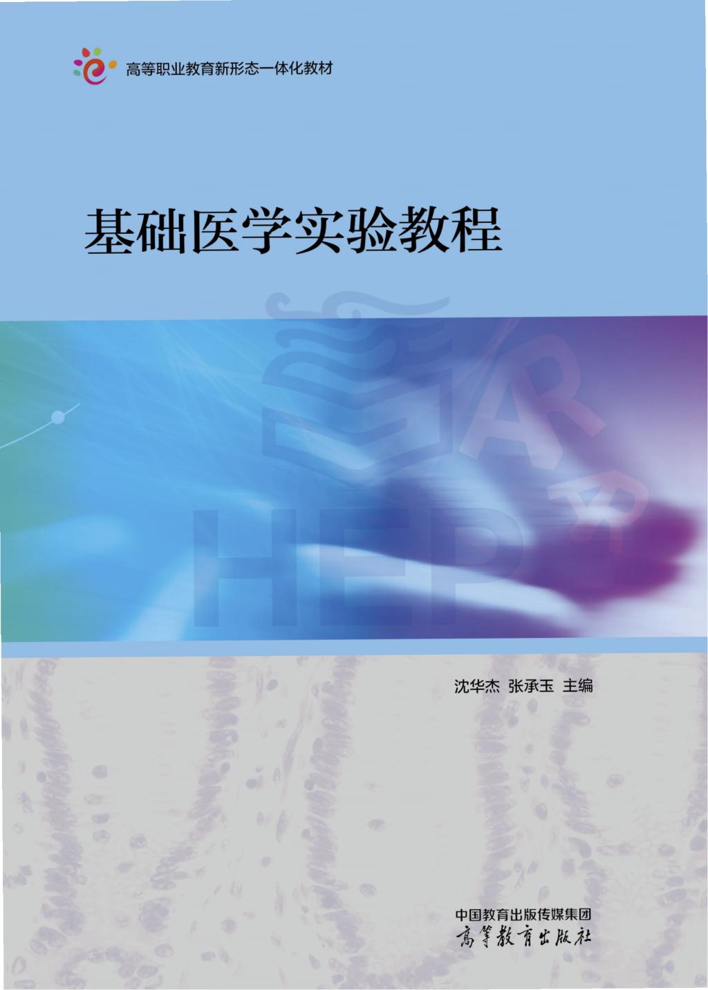 134AA